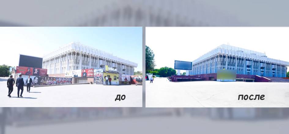 Как выглядит дворец «Дружбы народов» без рекламы